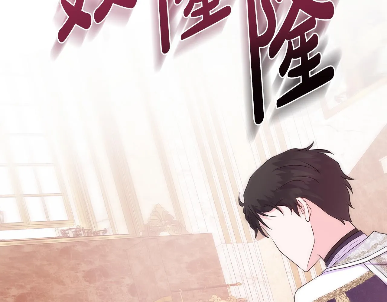 第3话 警告 第126页