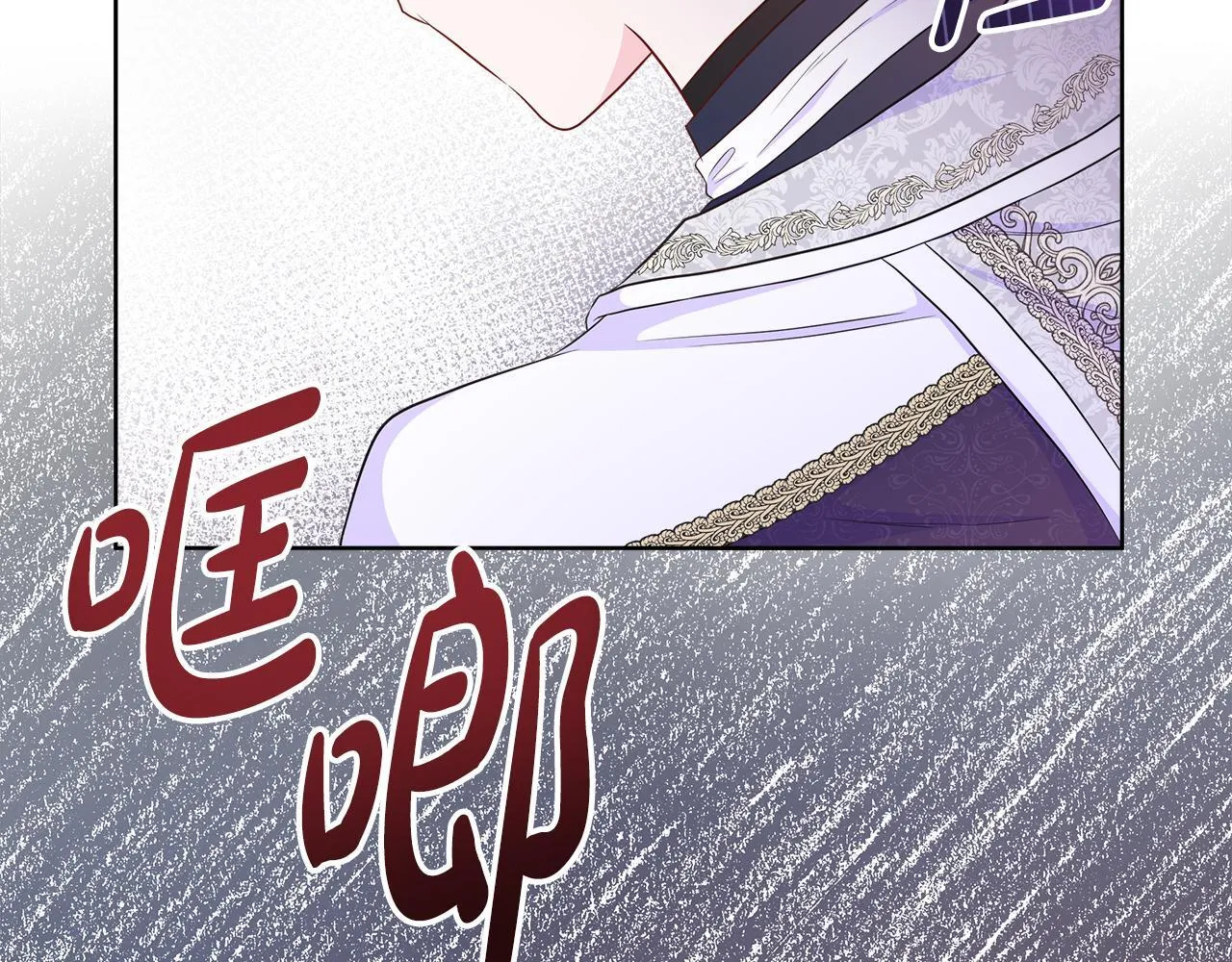 第3话 警告 第132页