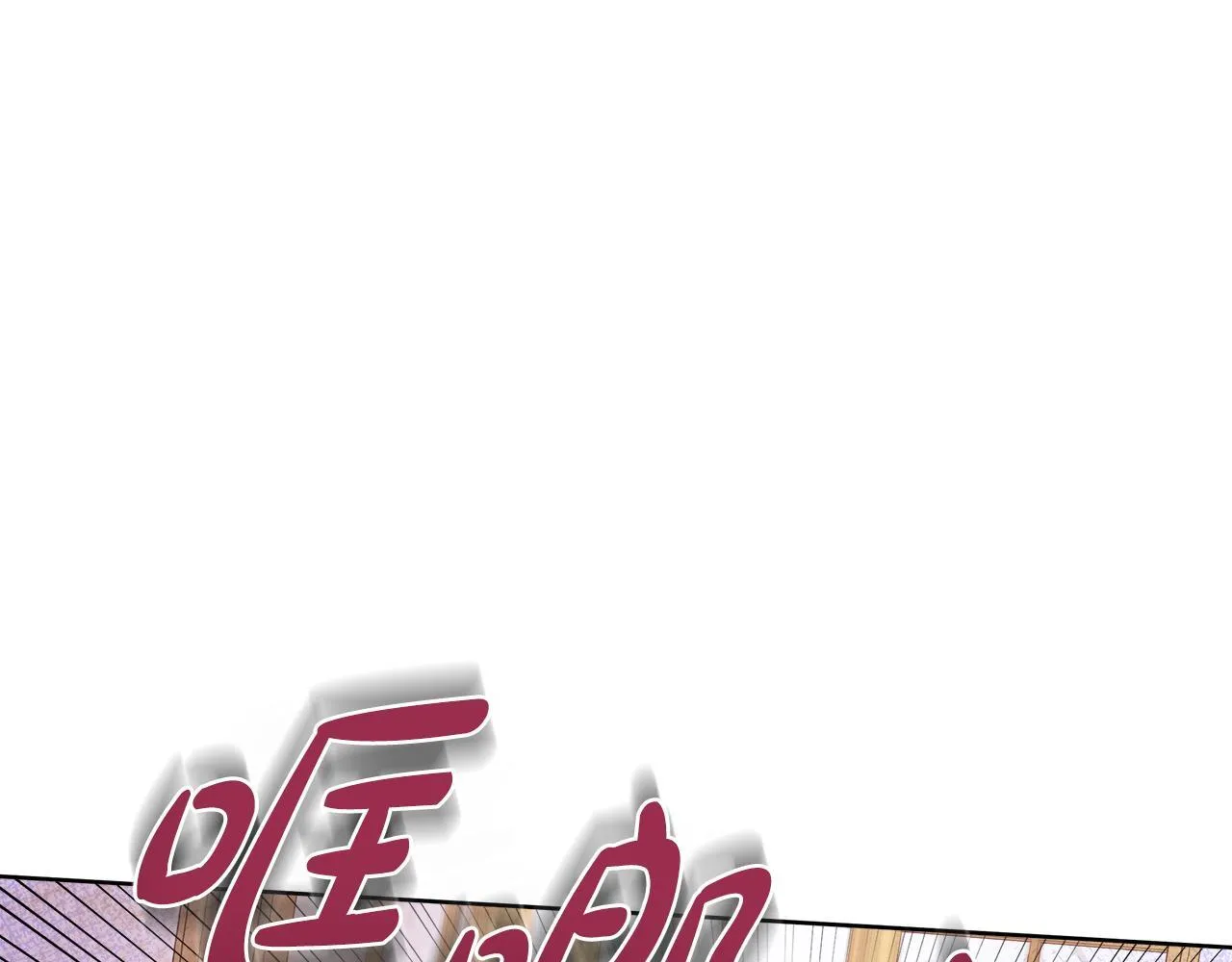 第3话 警告 第135页