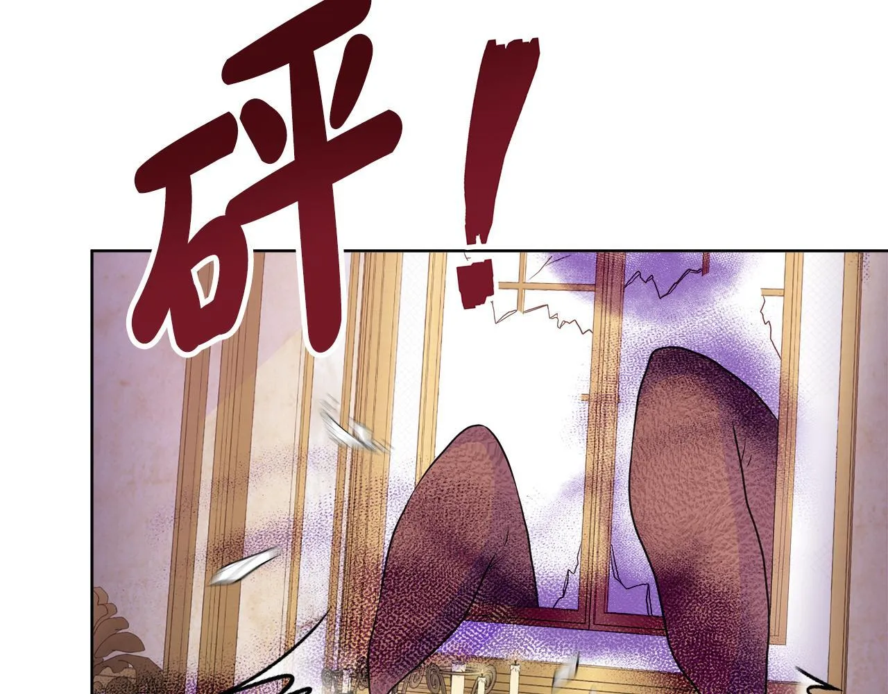 第3话 警告 第141页