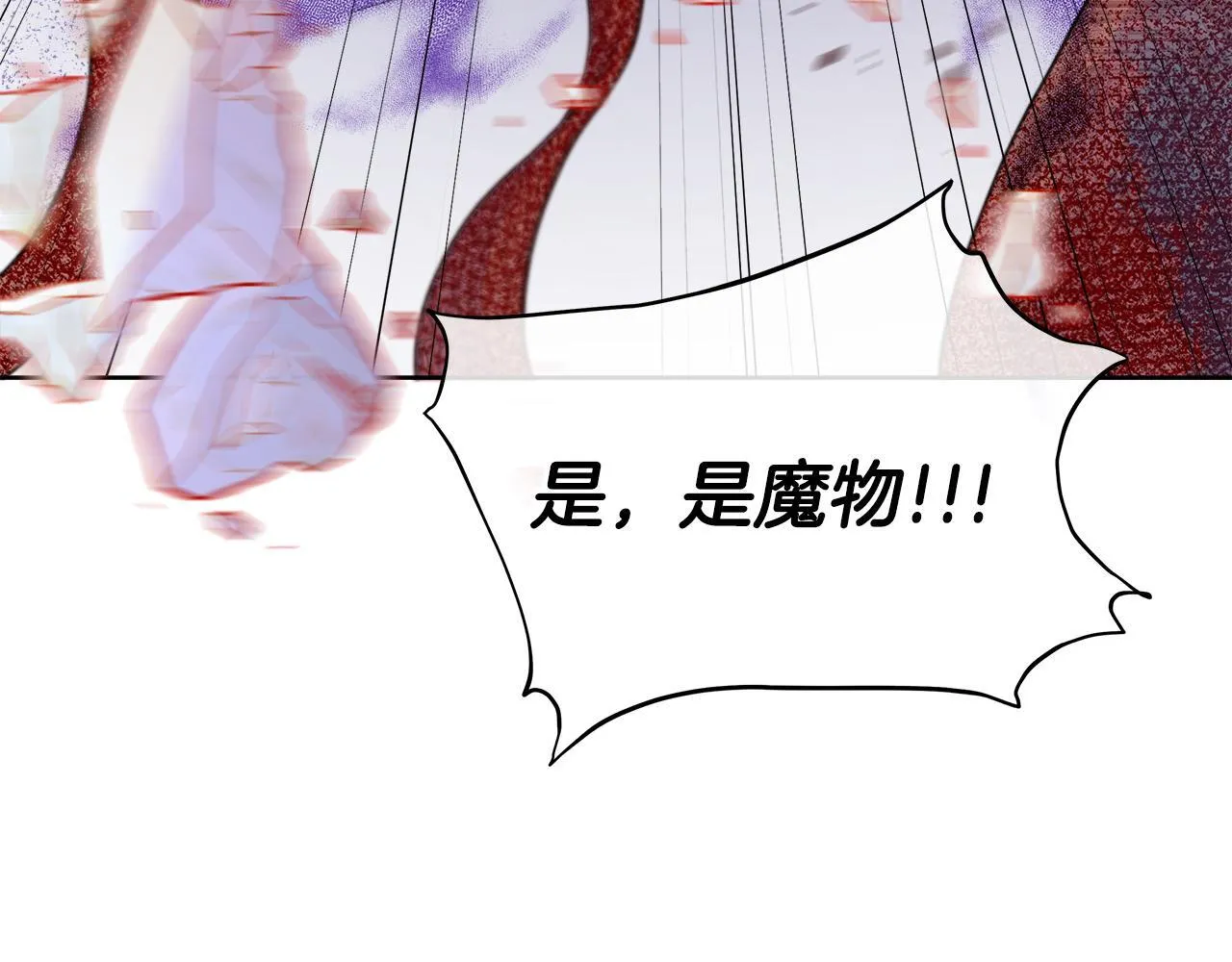 第3话 警告 第148页