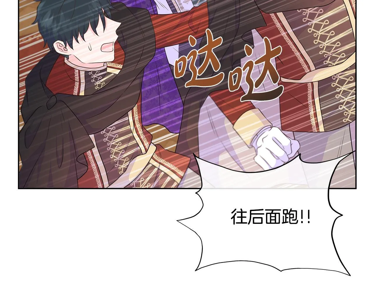 第3话 警告 第151页