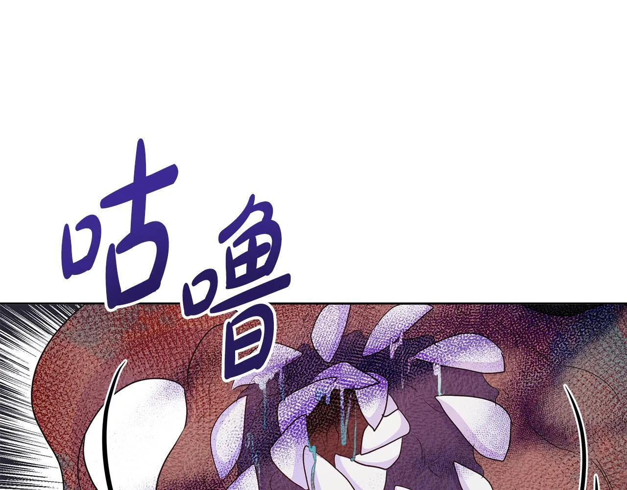 第3话 警告 第153页