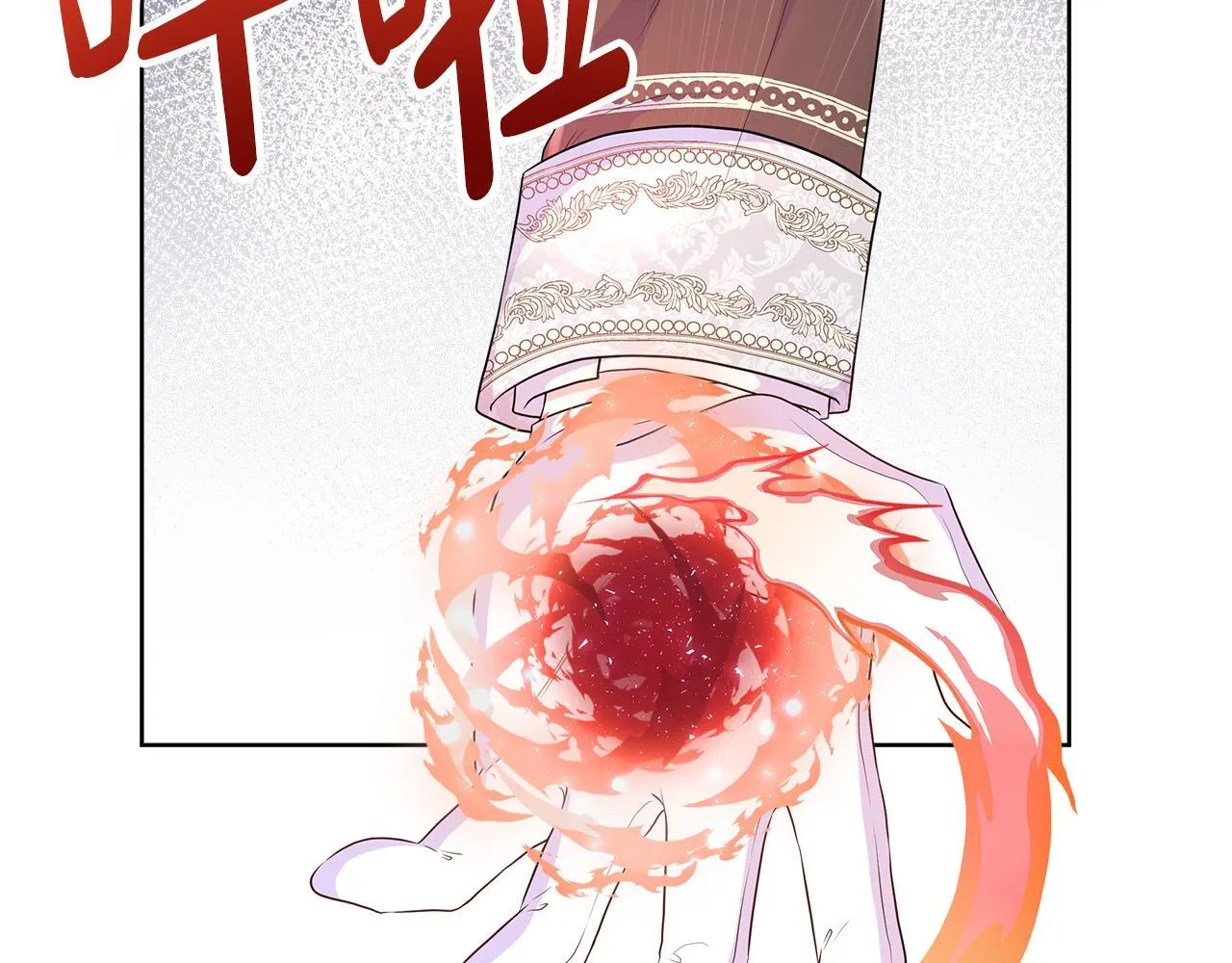 第3话 警告 第164页