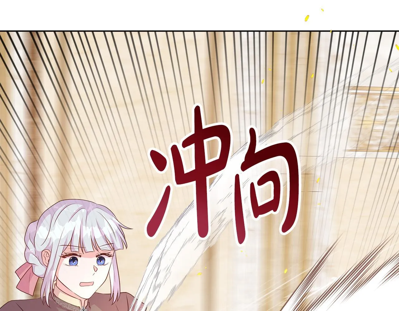 第3话 警告 第166页