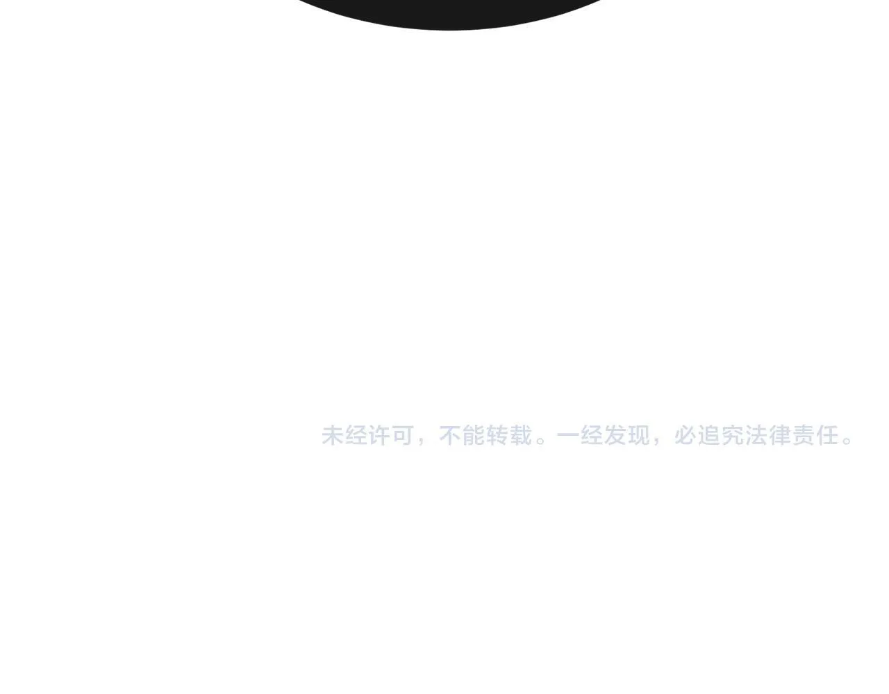 第3话 警告 第181页