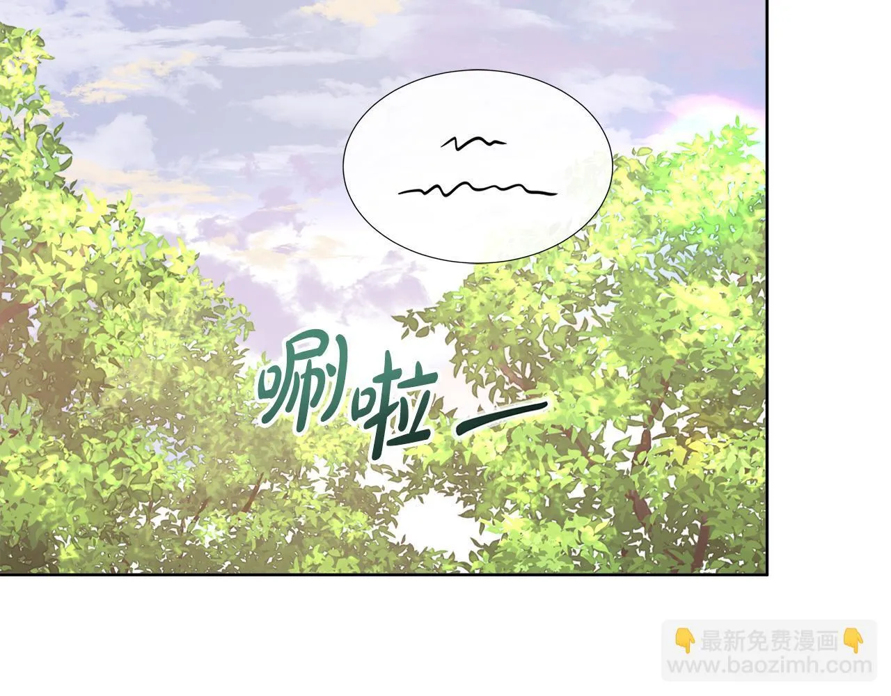 第5话 神秘人的来信 第29页