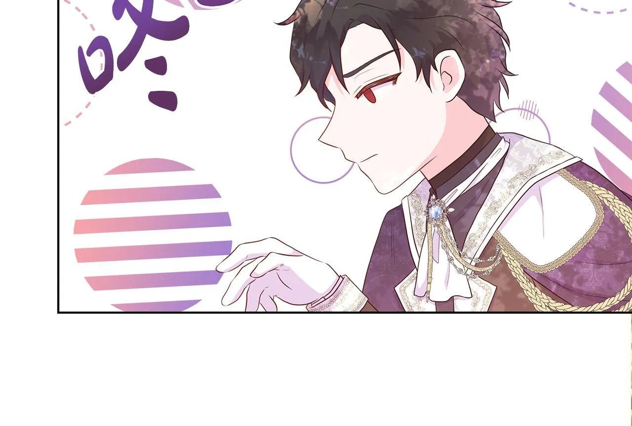 第5话 神秘人的来信 第34页