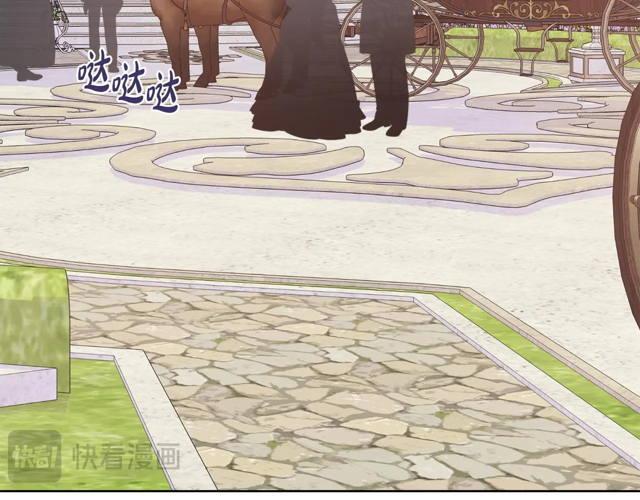 第5话 神秘人的来信 第105页
