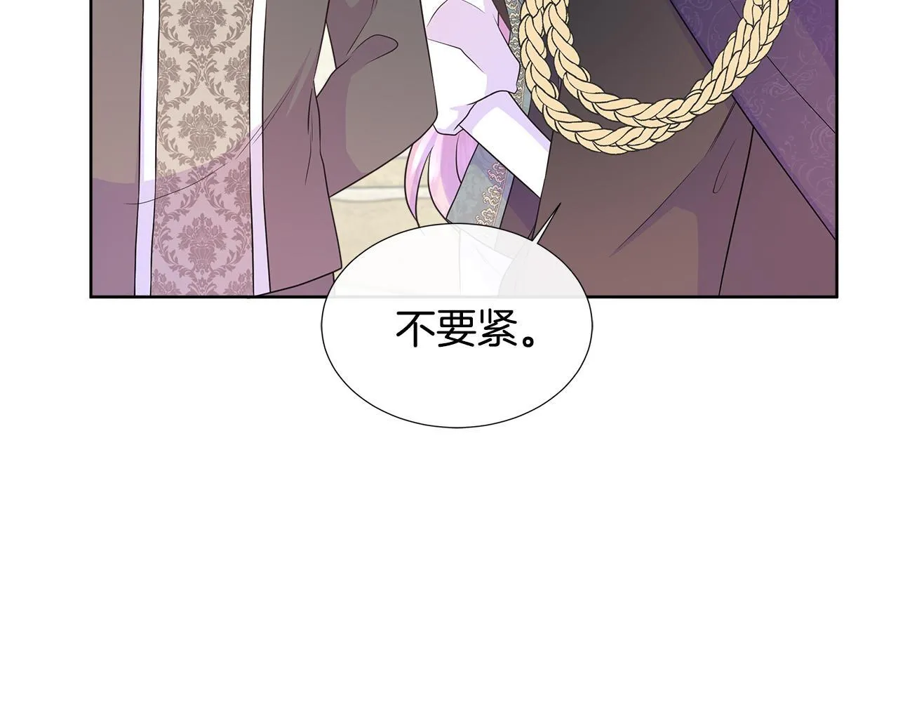第5话 神秘人的来信 第126页