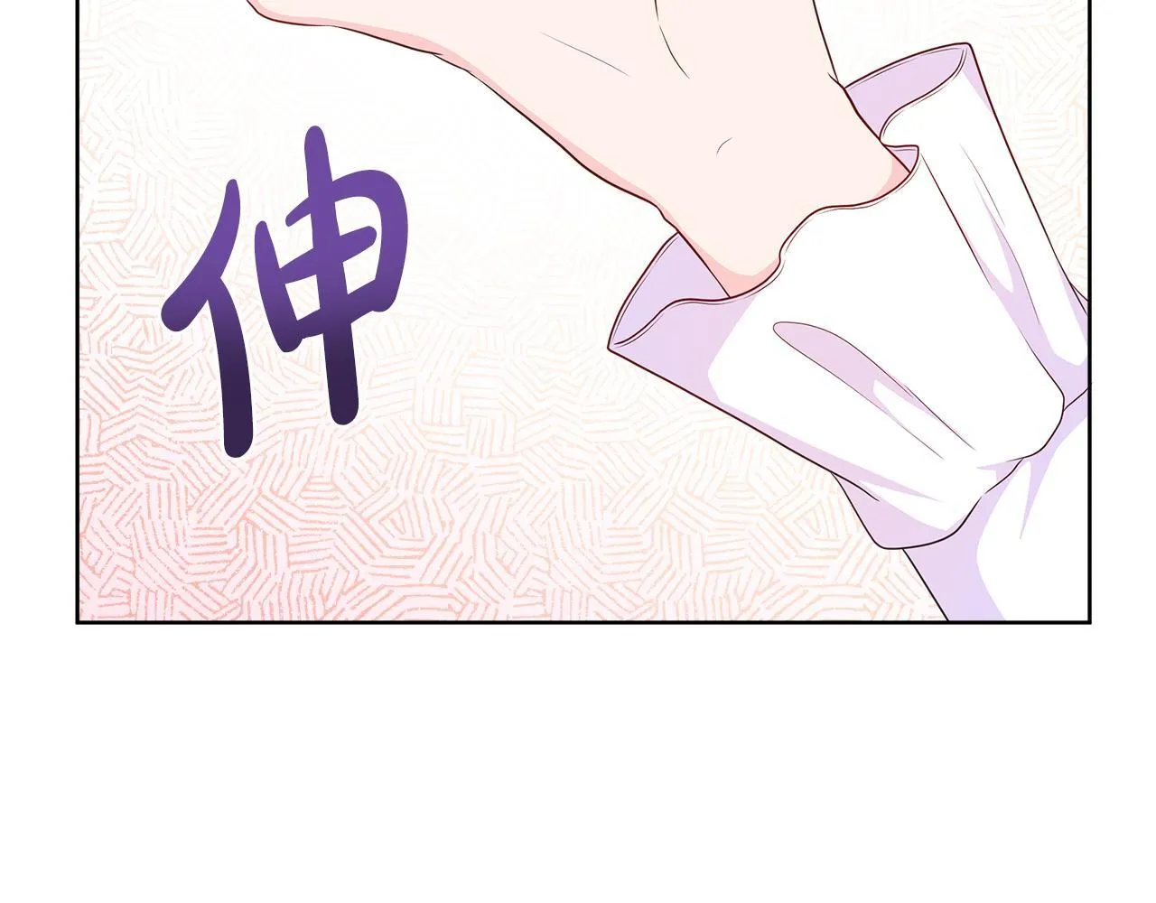 第5话 神秘人的来信 第139页