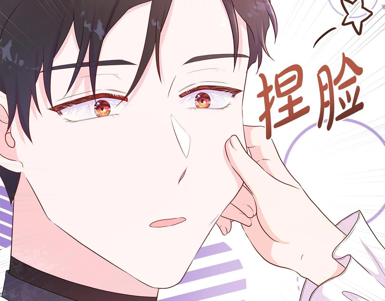第5话 神秘人的来信 第141页
