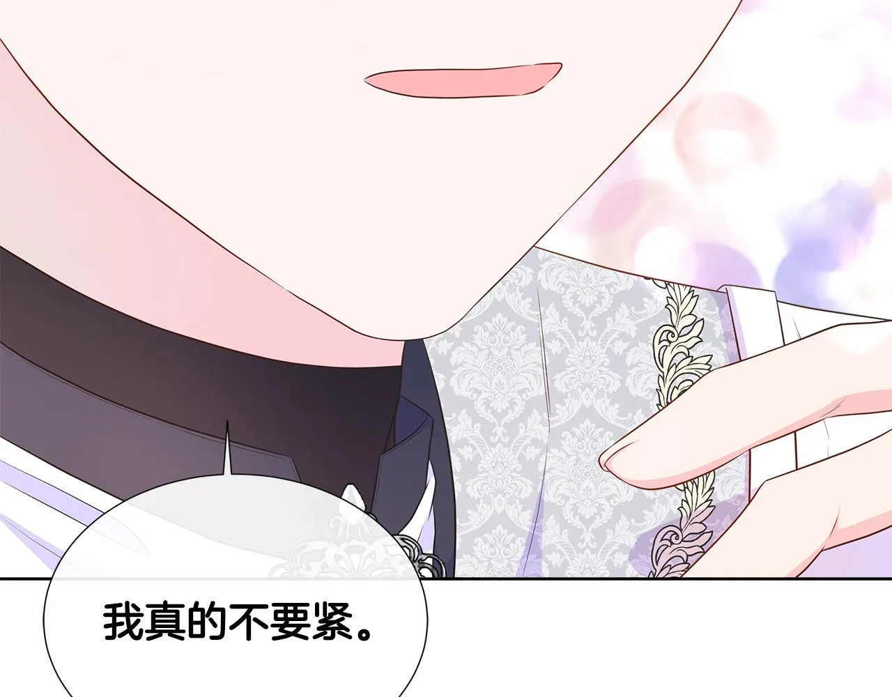 第5话 神秘人的来信 第149页