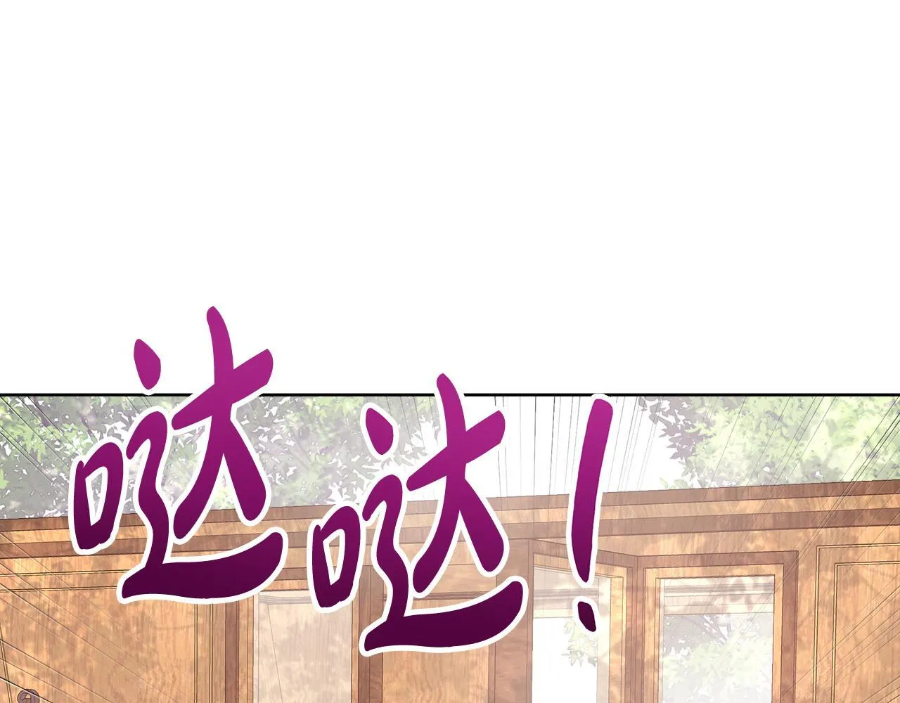 第5话 神秘人的来信 第167页