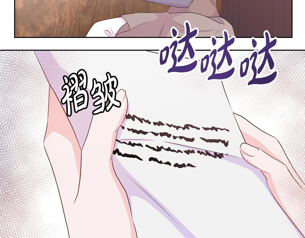 第5话 神秘人的来信 第177页