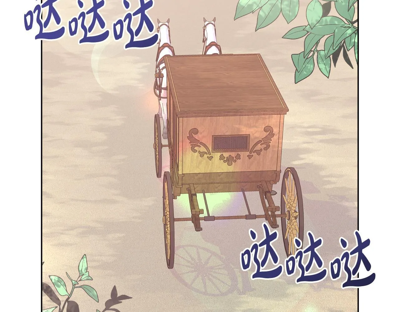 第5话 神秘人的来信 第189页