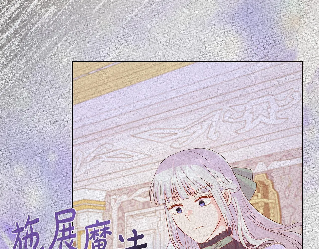 第5话 神秘人的来信 第194页