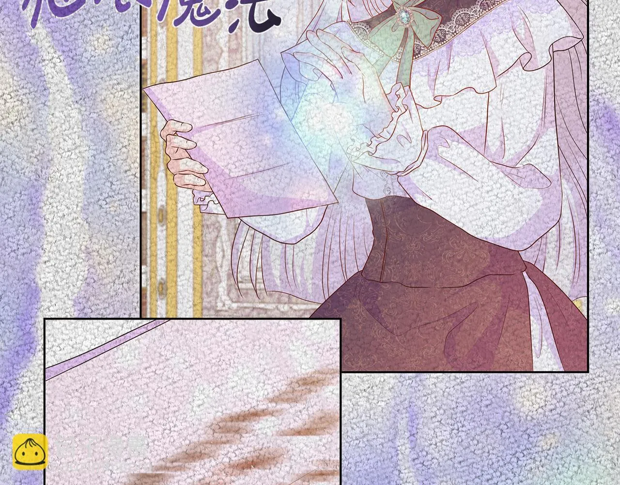 第5话 神秘人的来信 第195页