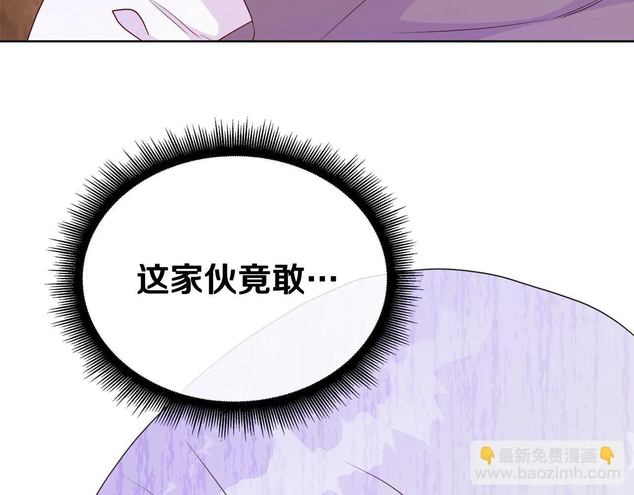 第5话 神秘人的来信 第206页
