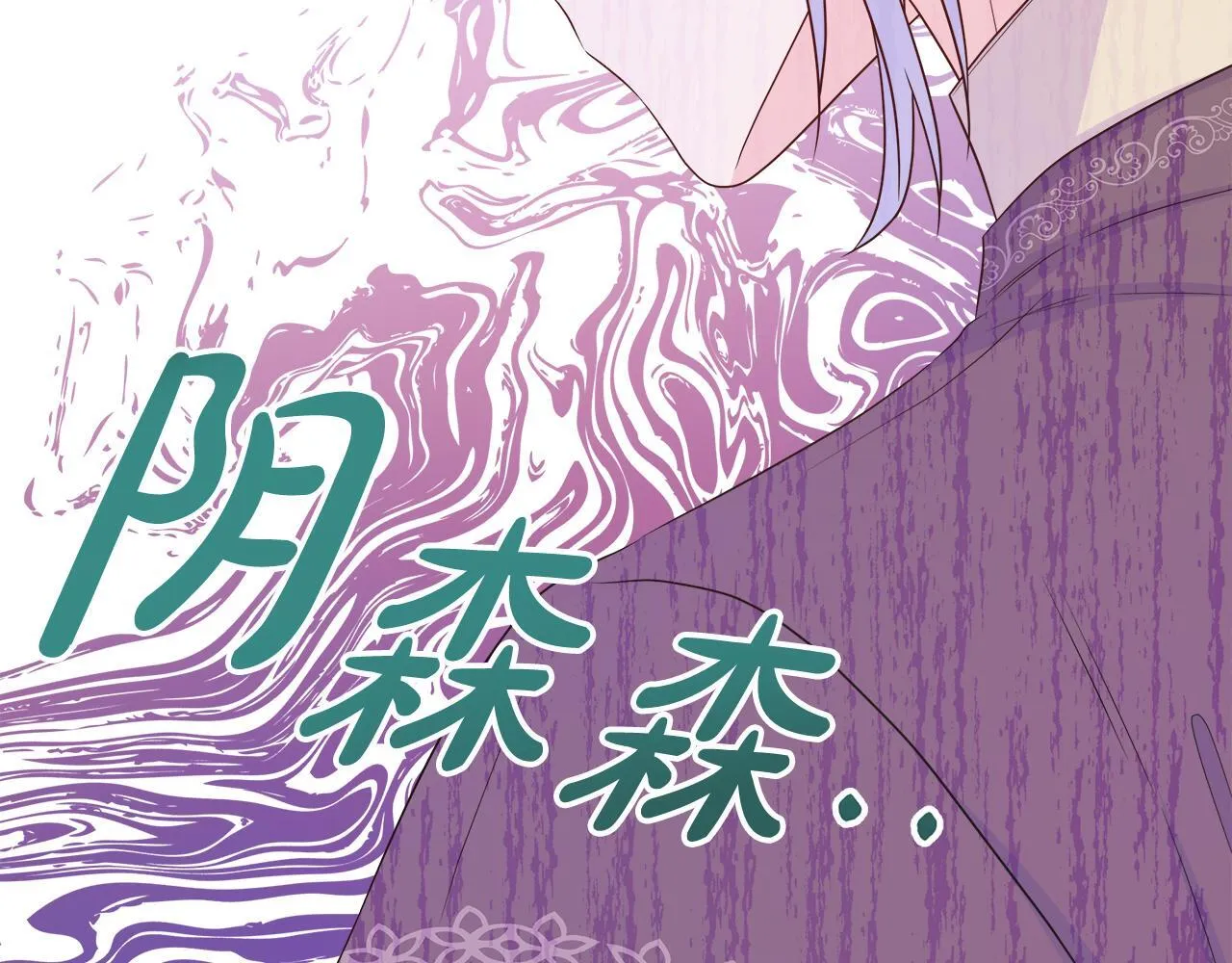 第5话 神秘人的来信 第208页