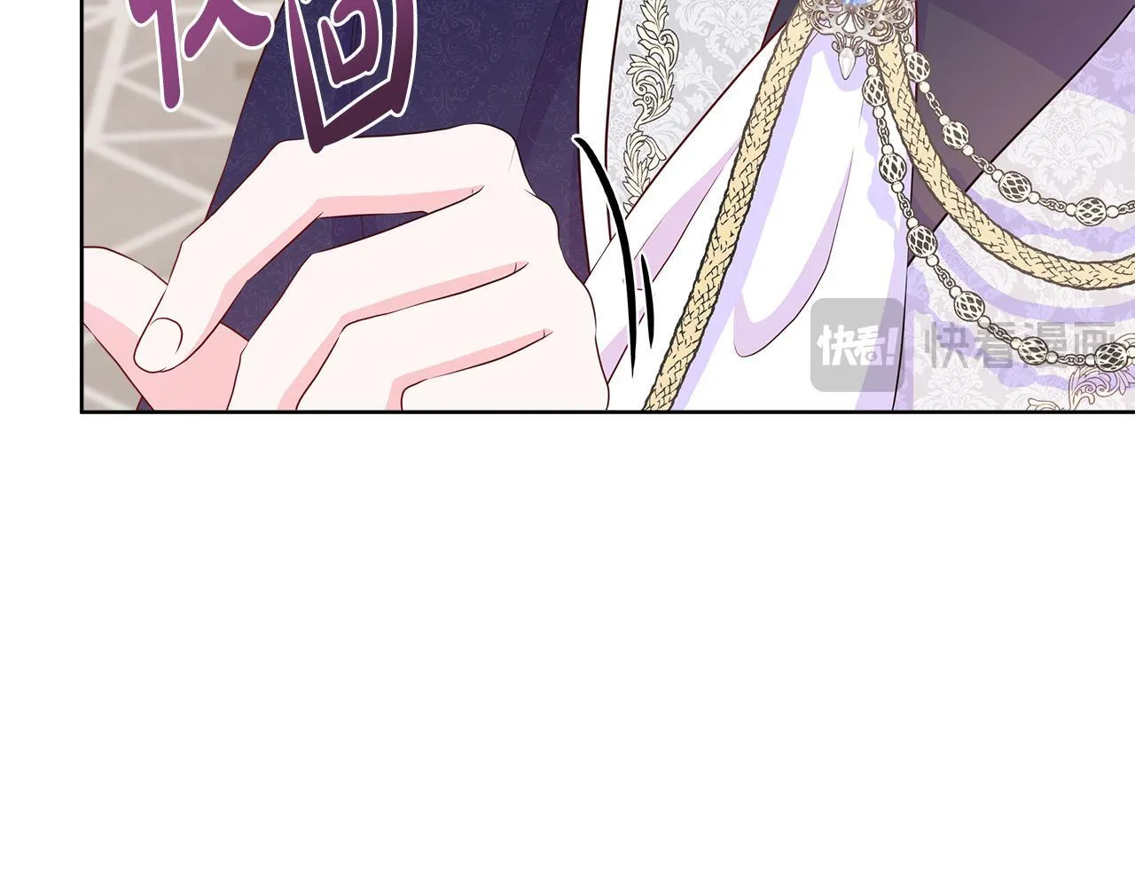 第6话 想要你的抱抱 第15页