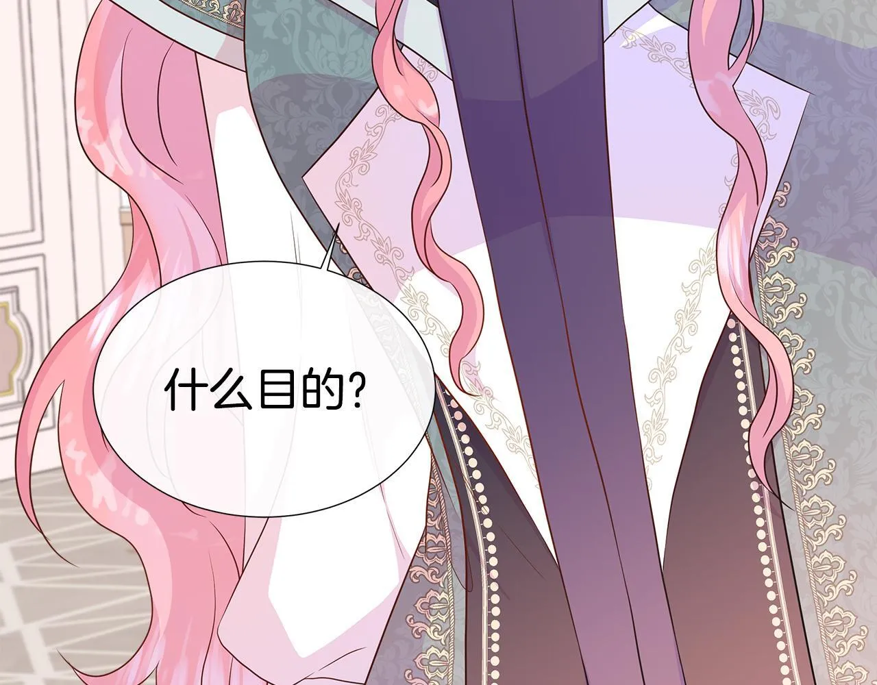 第6话 想要你的抱抱 第29页