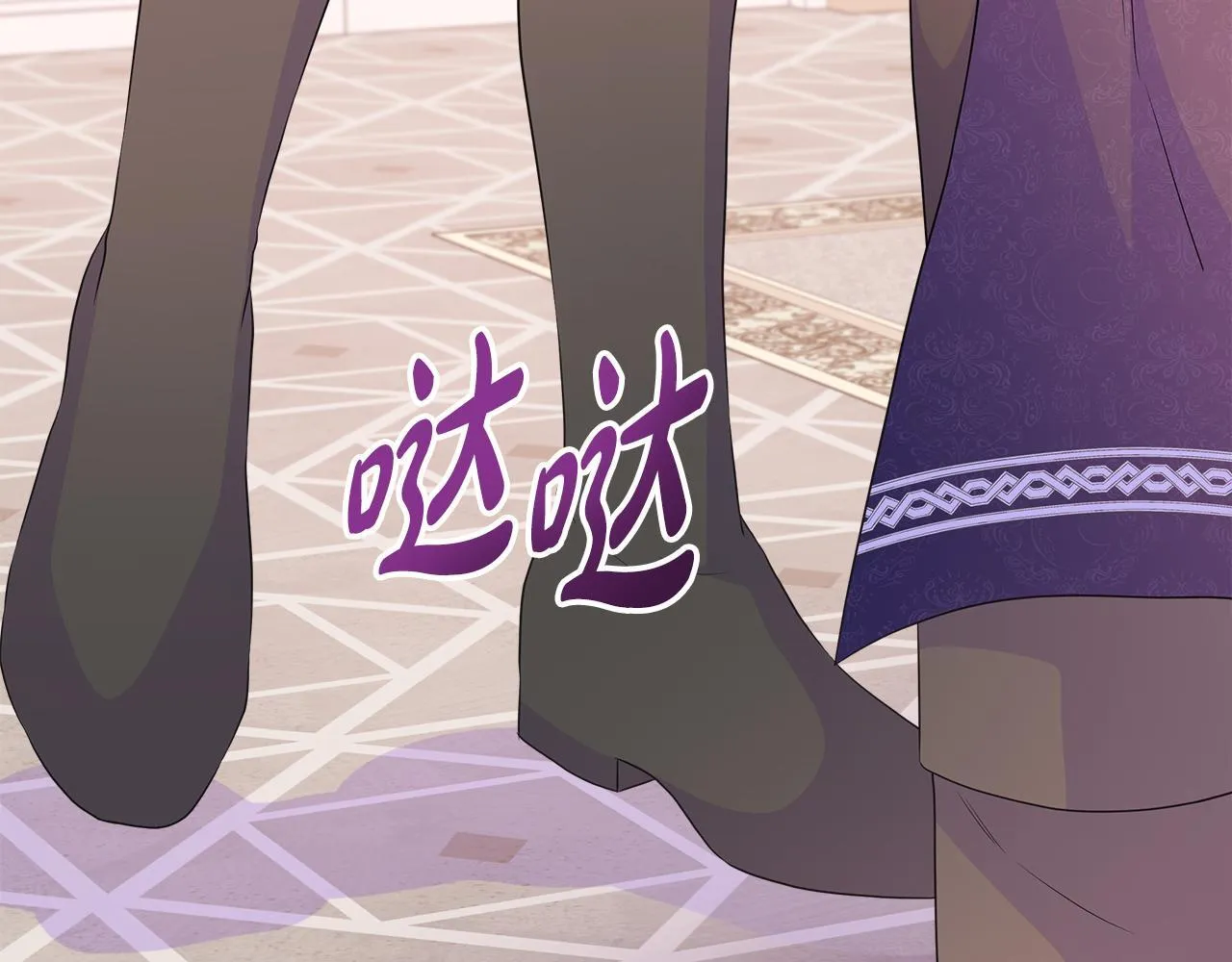 第6话 想要你的抱抱 第47页