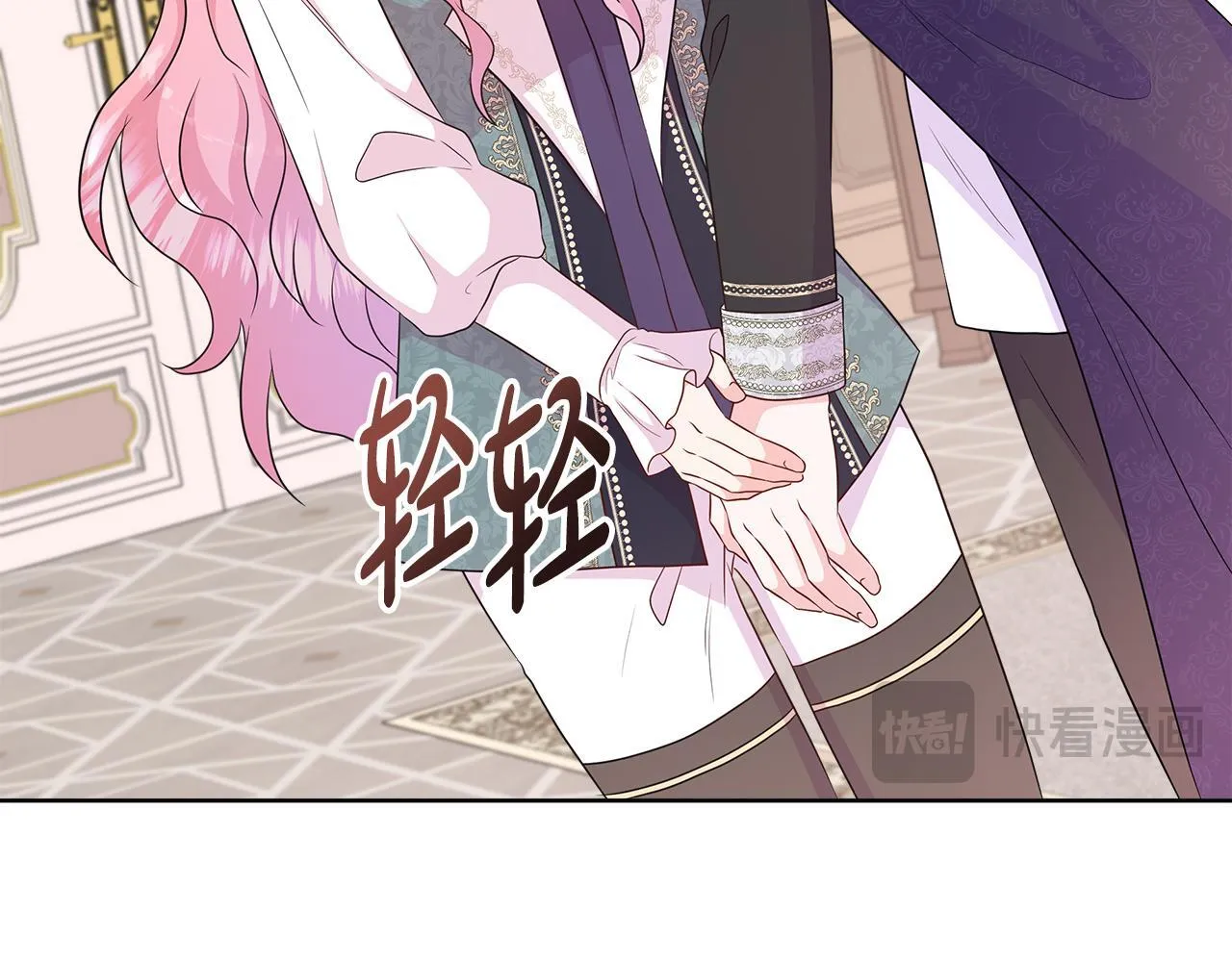 第6话 想要你的抱抱 第51页