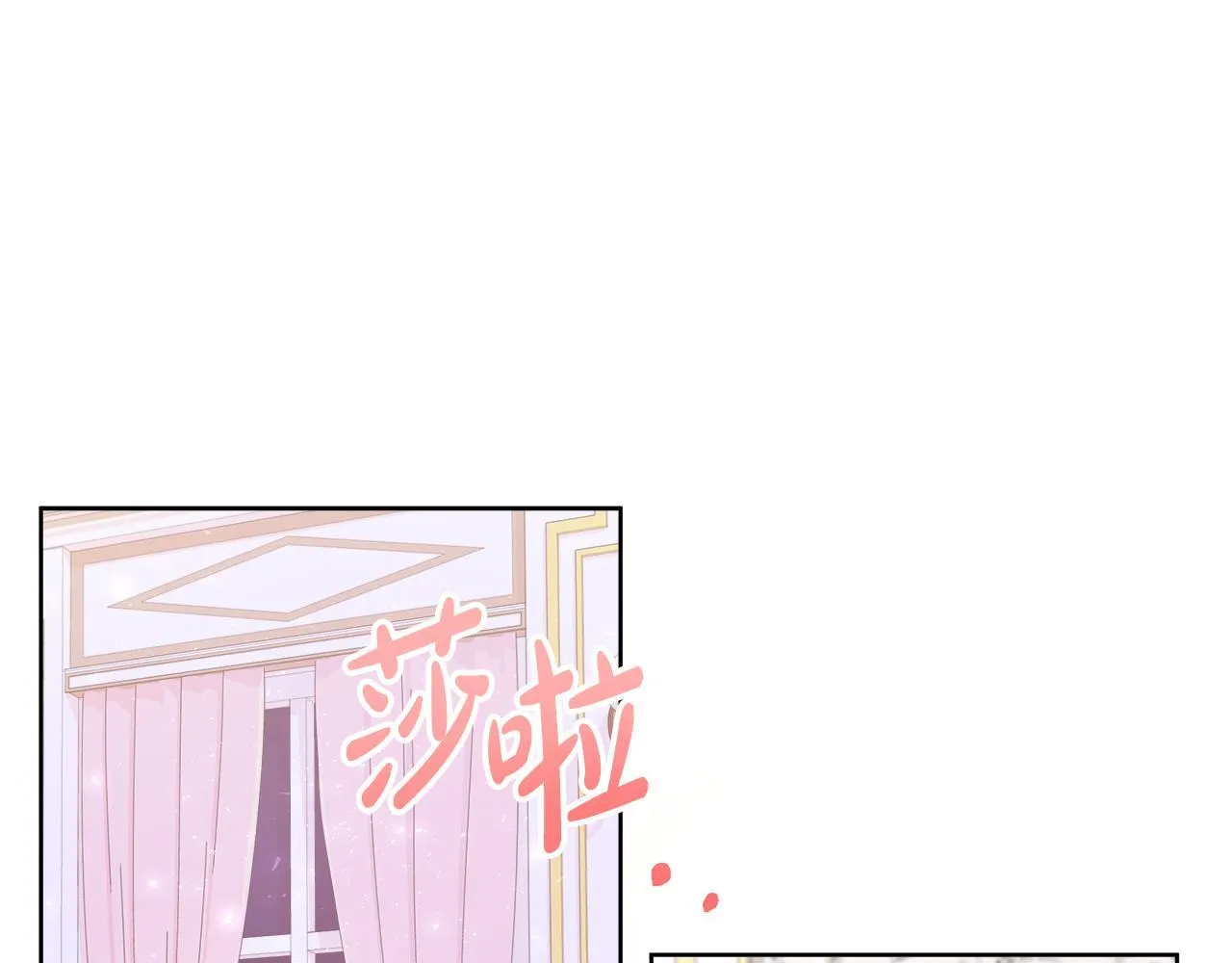 第6话 想要你的抱抱 第63页