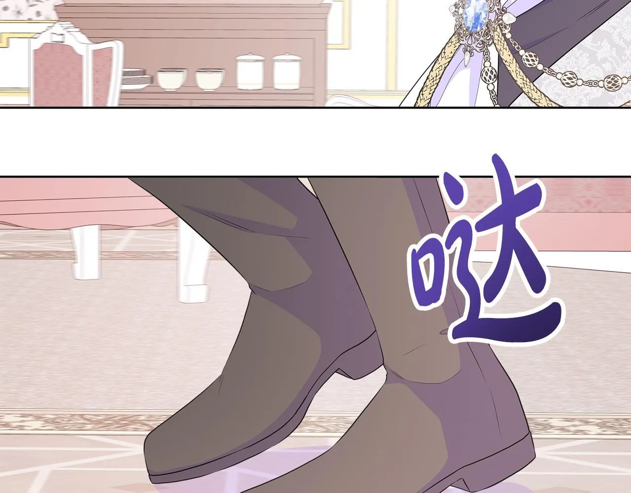 第6话 想要你的抱抱 第89页