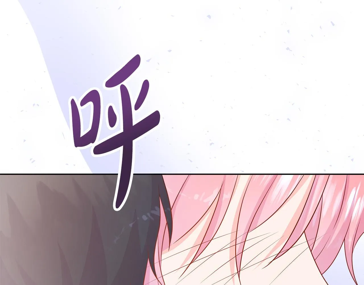 第6话 想要你的抱抱 第107页