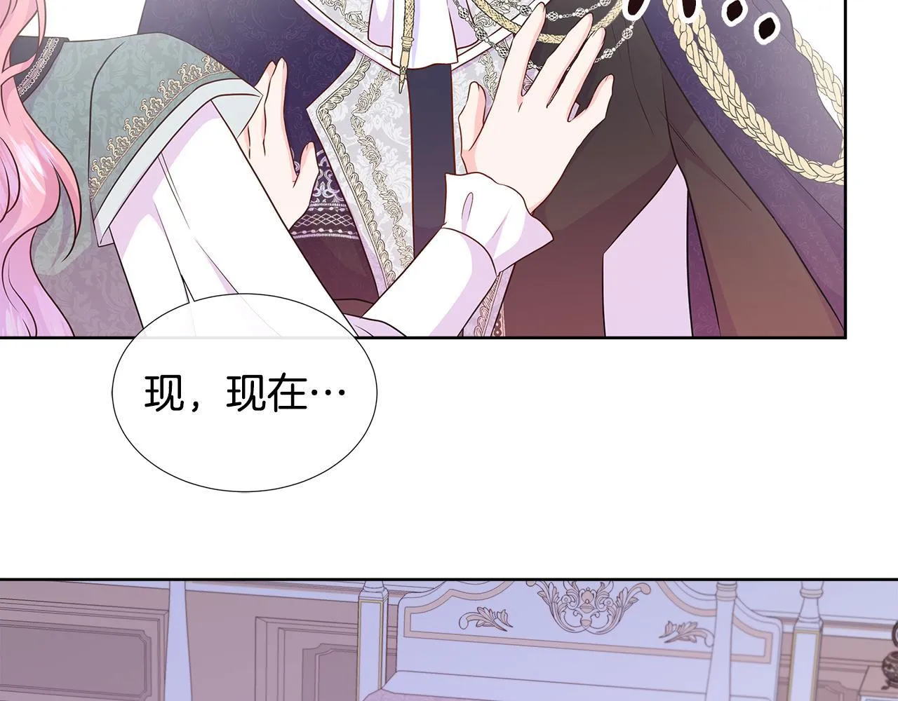 第6话 想要你的抱抱 第113页