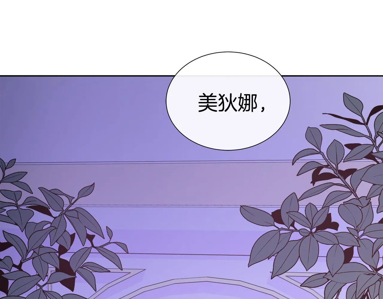 第6话 想要你的抱抱 第123页