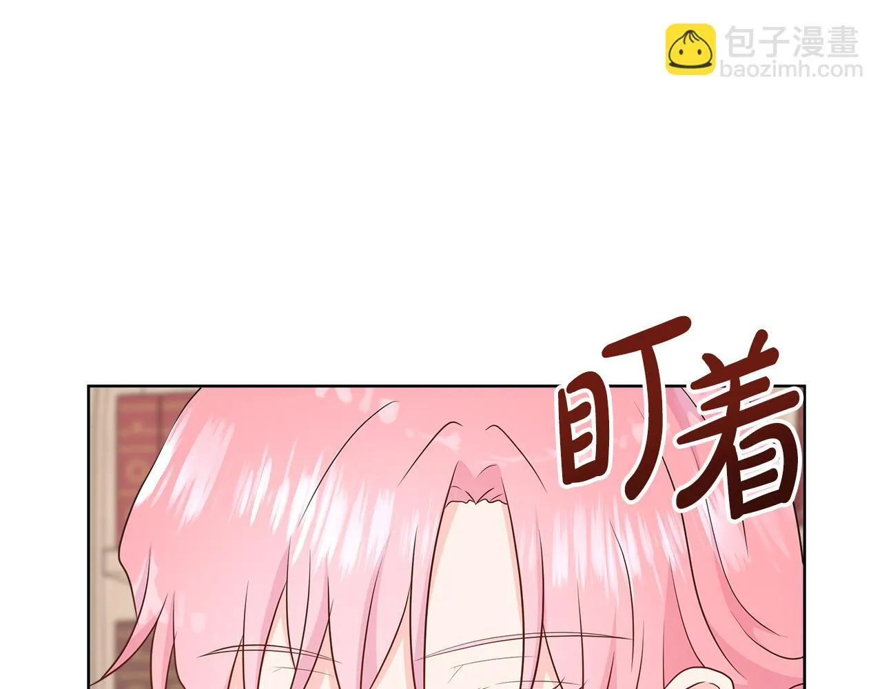 第6话 想要你的抱抱 第157页
