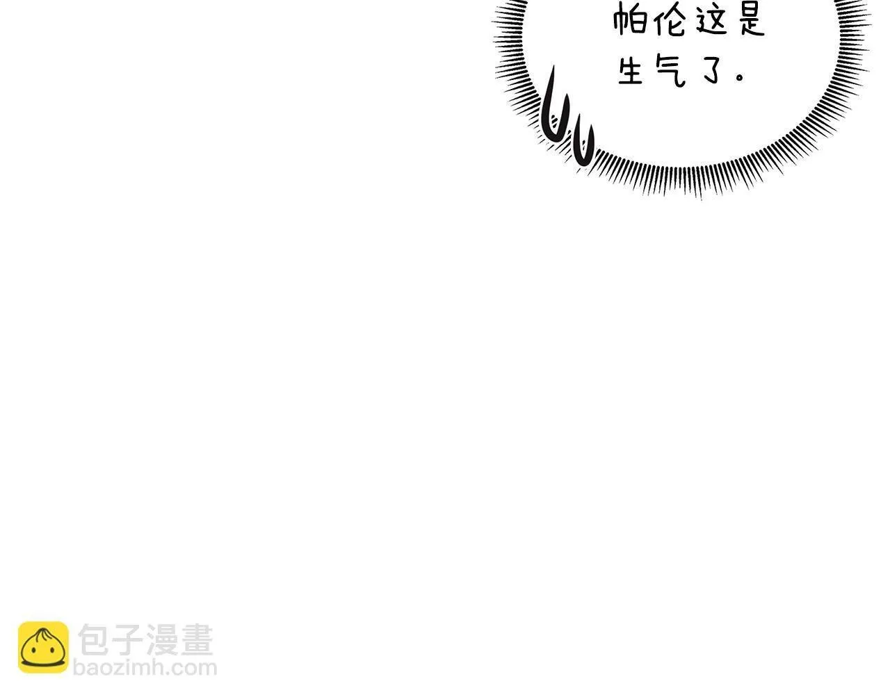 第6话 想要你的抱抱 第162页