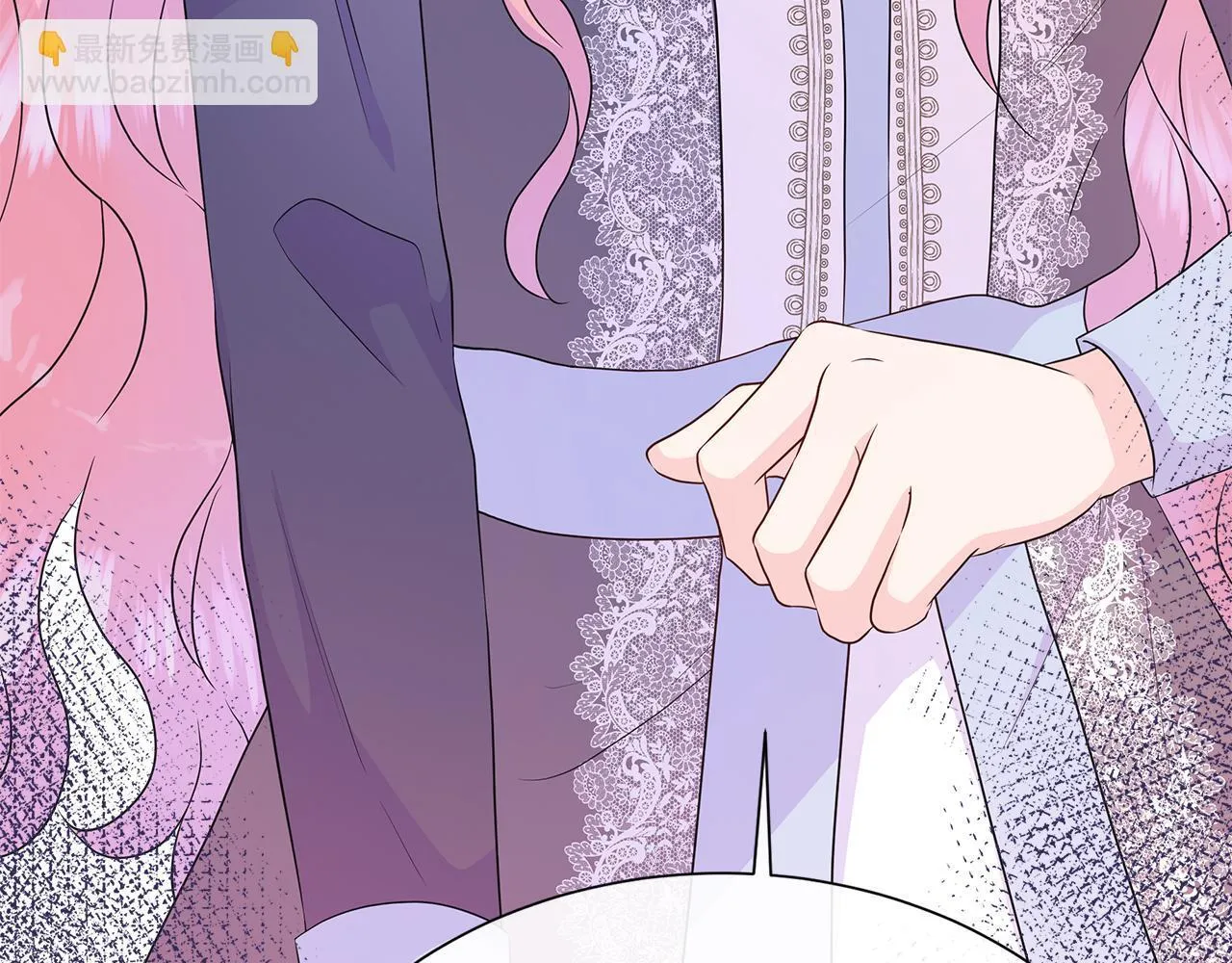第7话 张罗婚事？ 第6页