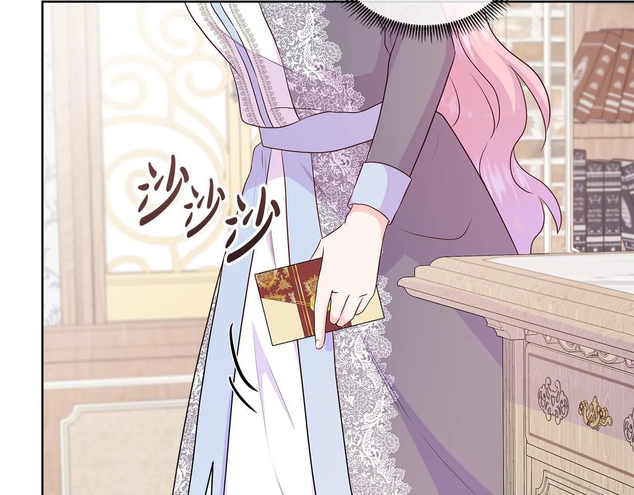 第7话 张罗婚事？ 第44页