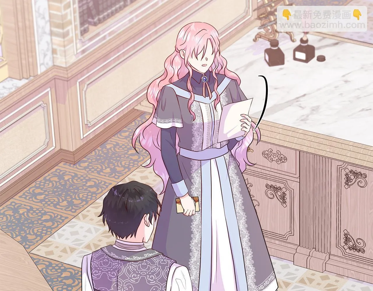 第7话 张罗婚事？ 第47页