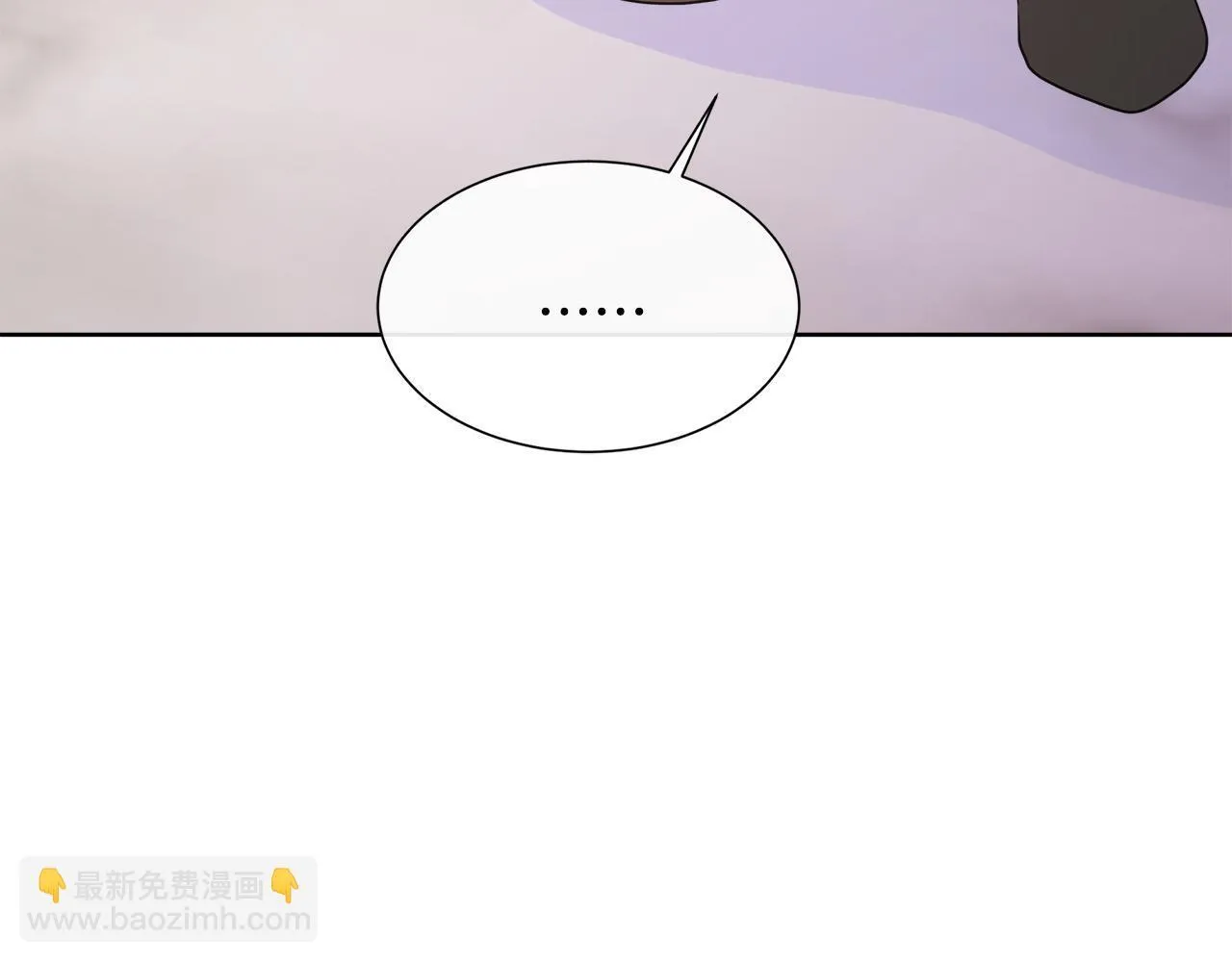 第7话 张罗婚事？ 第57页
