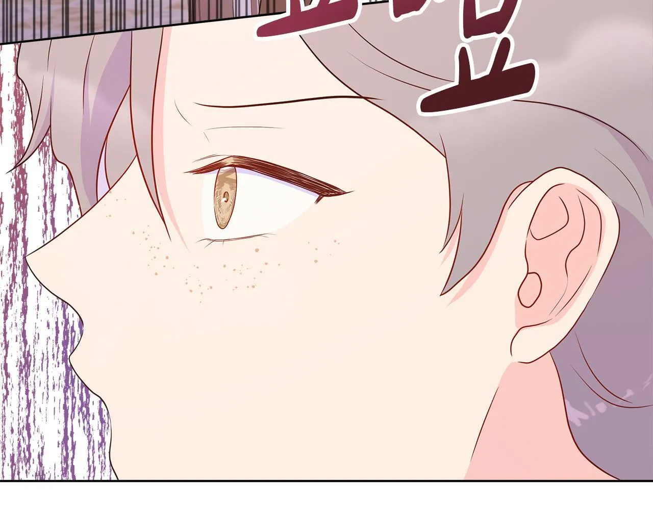 第7话 张罗婚事？ 第62页