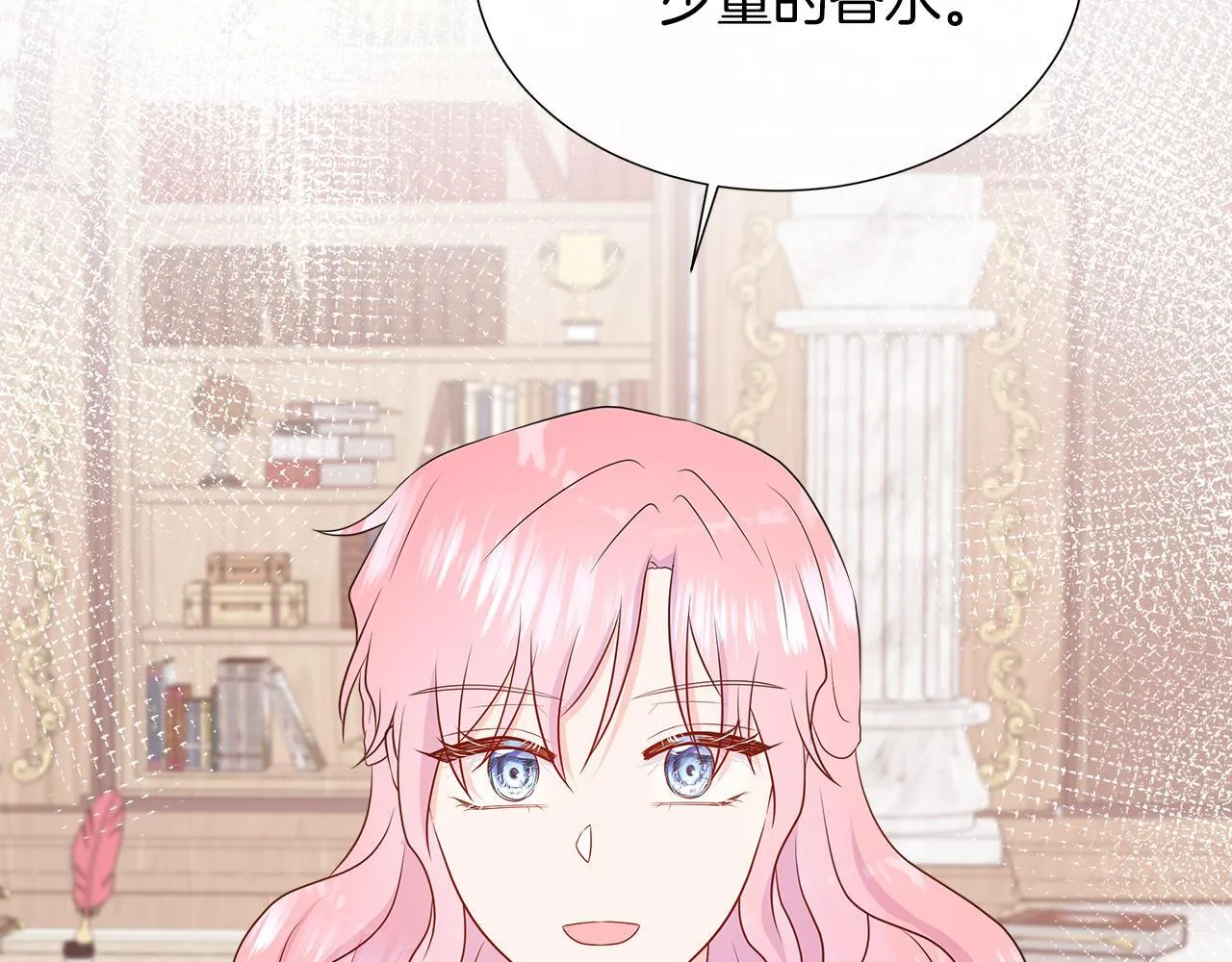 第7话 张罗婚事？ 第64页