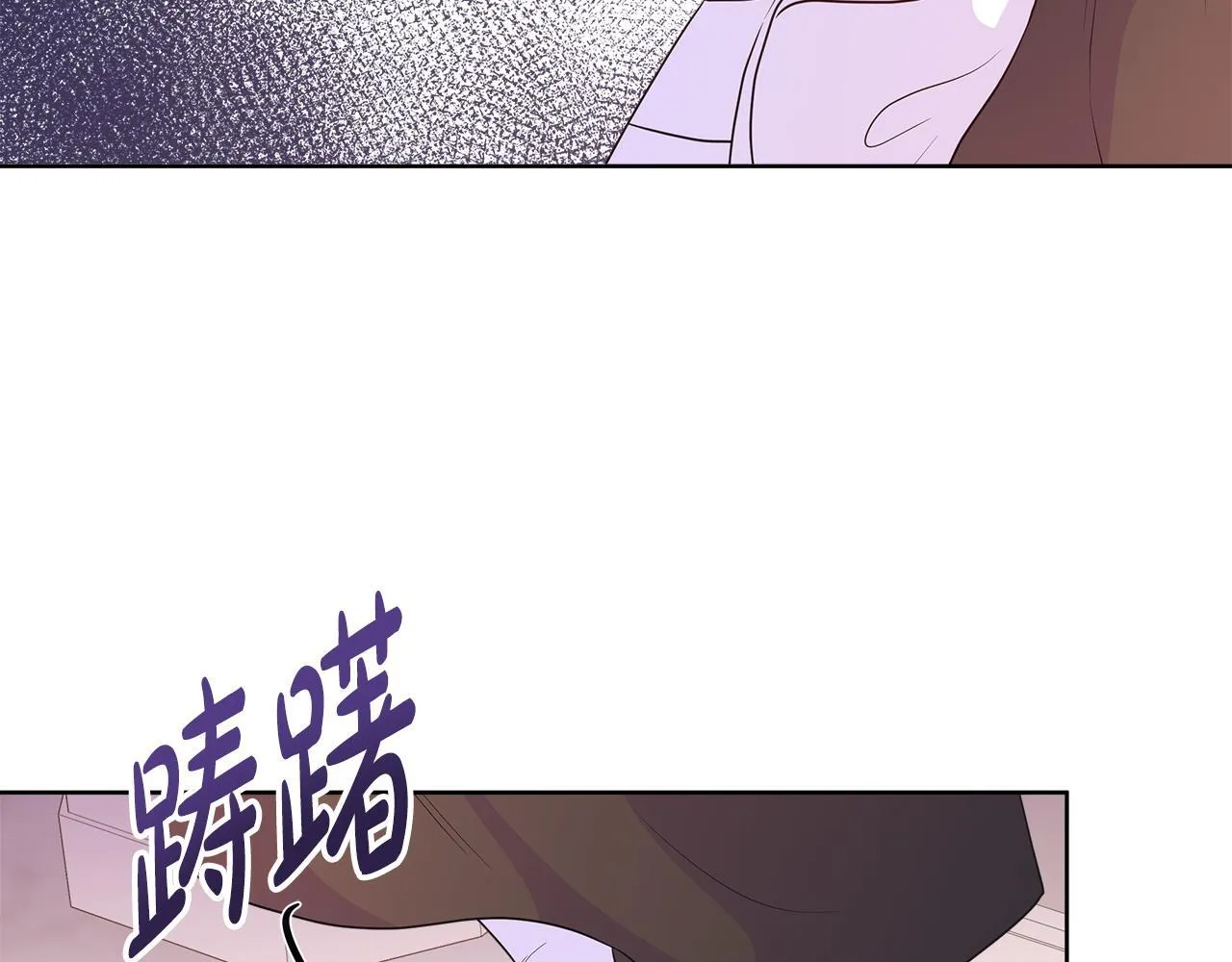 第7话 张罗婚事？ 第91页