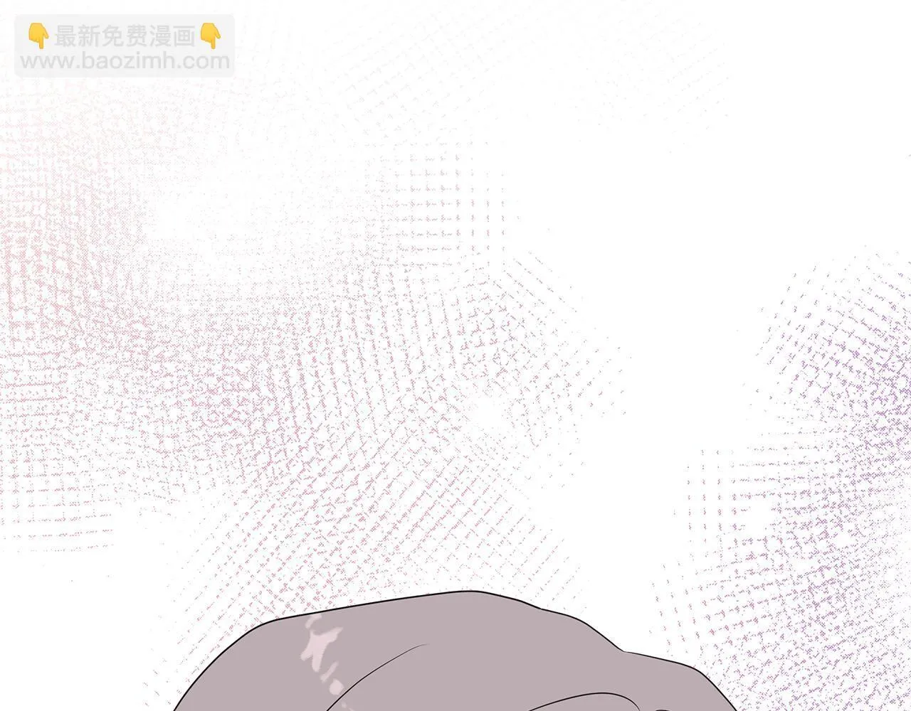 第7话 张罗婚事？ 第96页