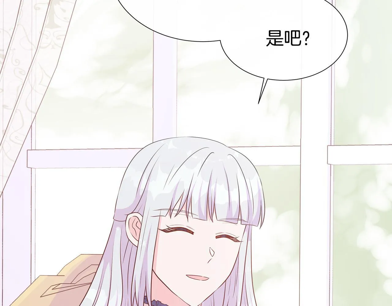 第7话 张罗婚事？ 第129页