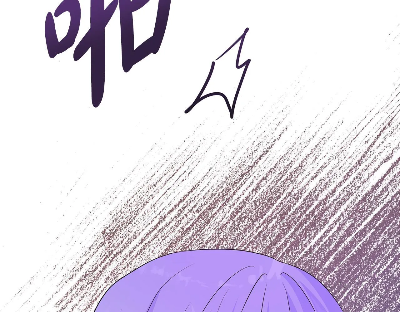 第7话 张罗婚事？ 第149页