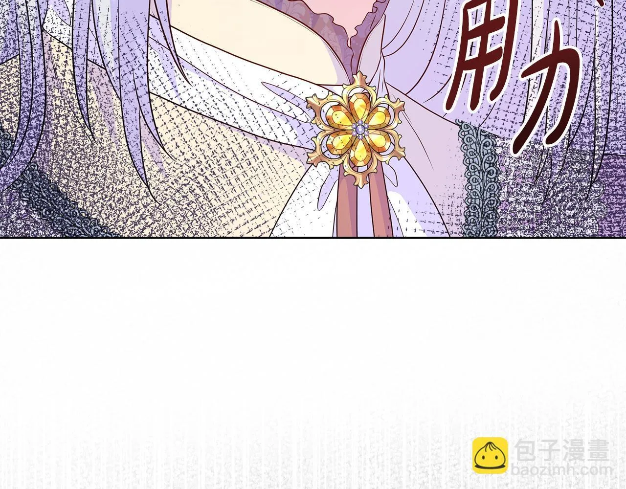 第7话 张罗婚事？ 第154页