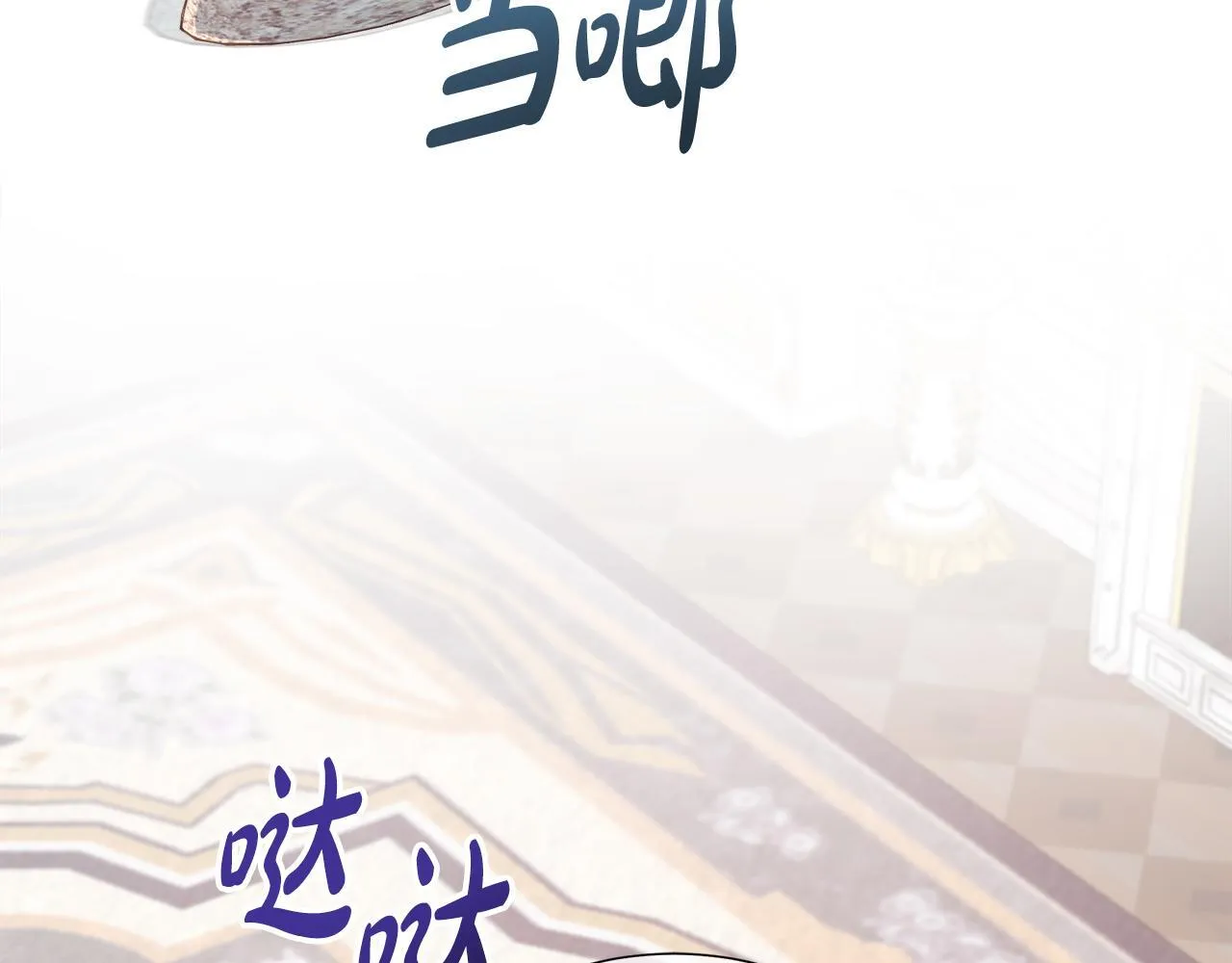 第7话 张罗婚事？ 第169页