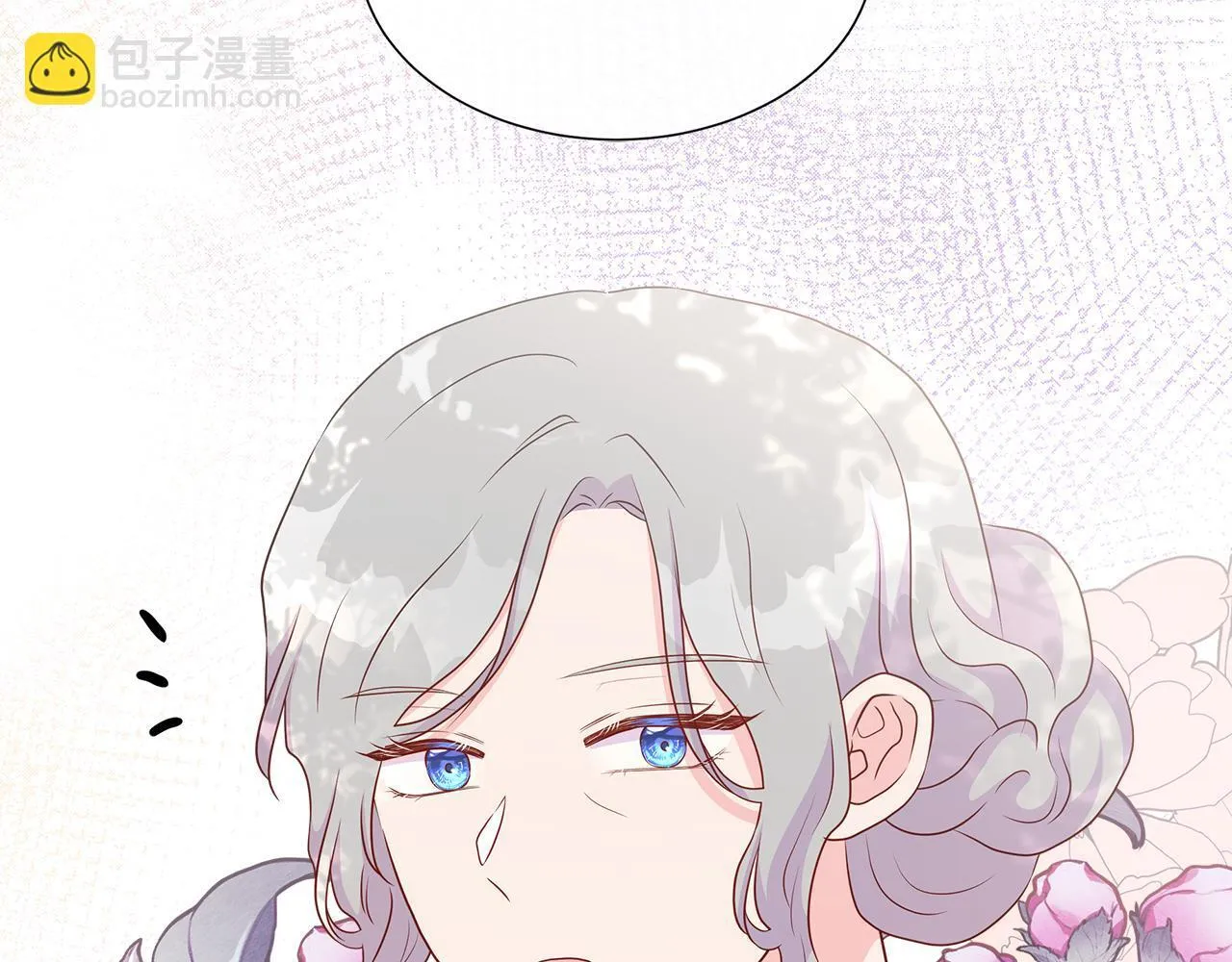 第7话 张罗婚事？ 第183页