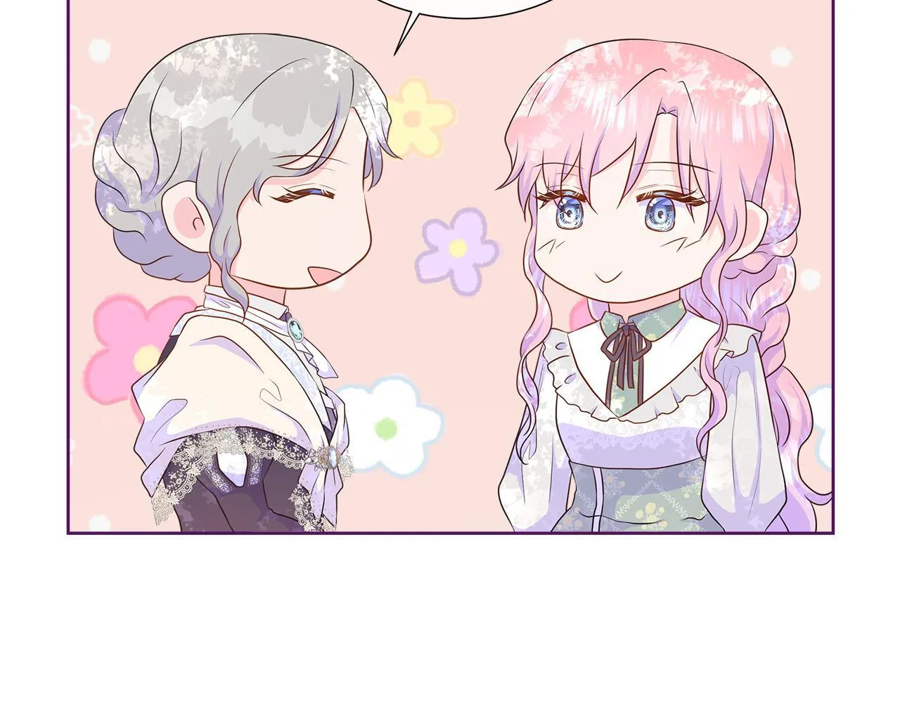 第7话 张罗婚事？ 第196页