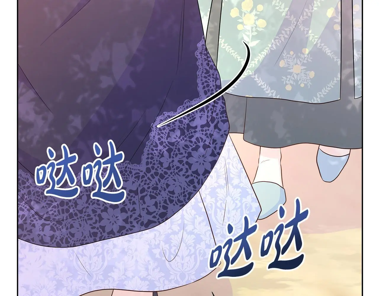 第58话 寻找魔力石 第17页